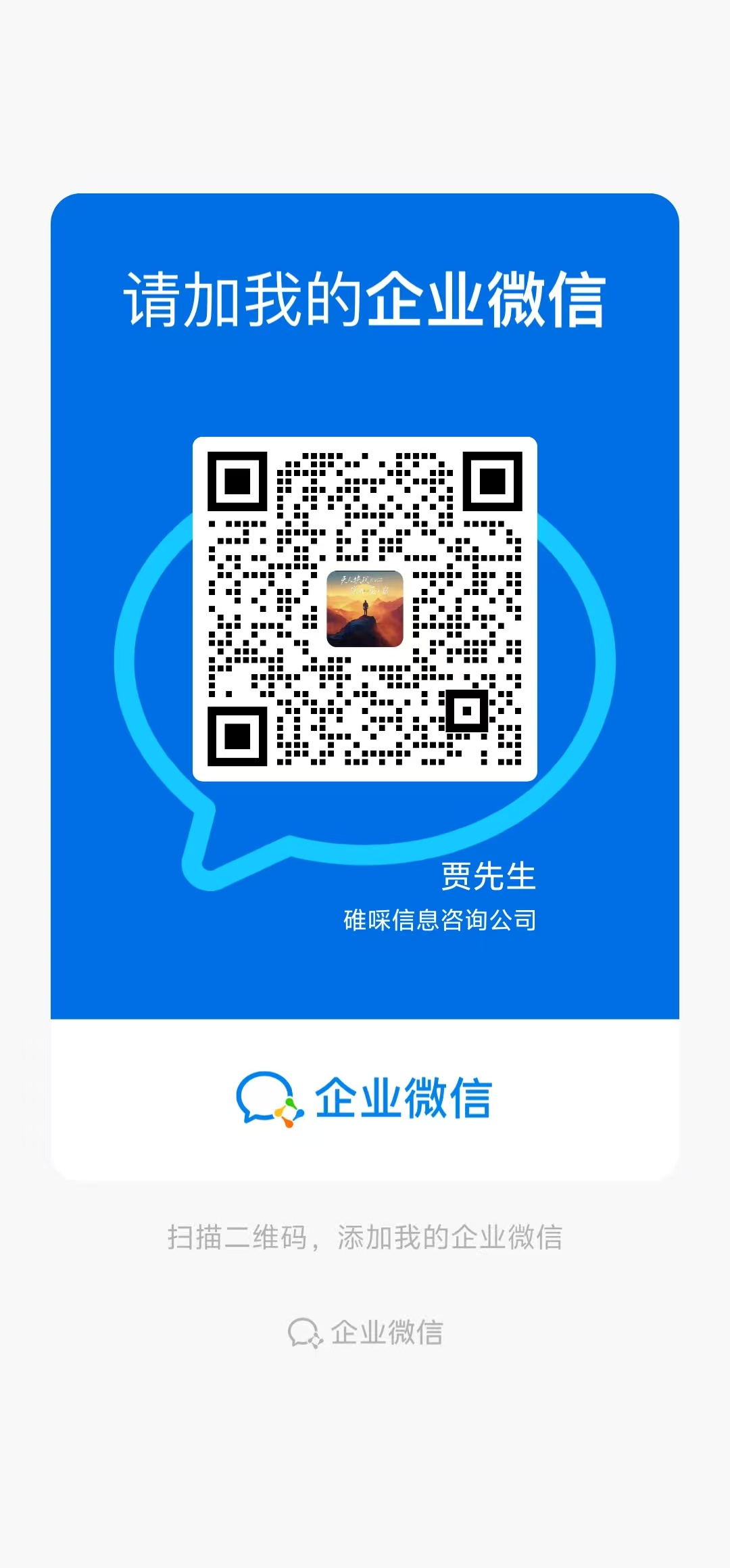 2025050400275783