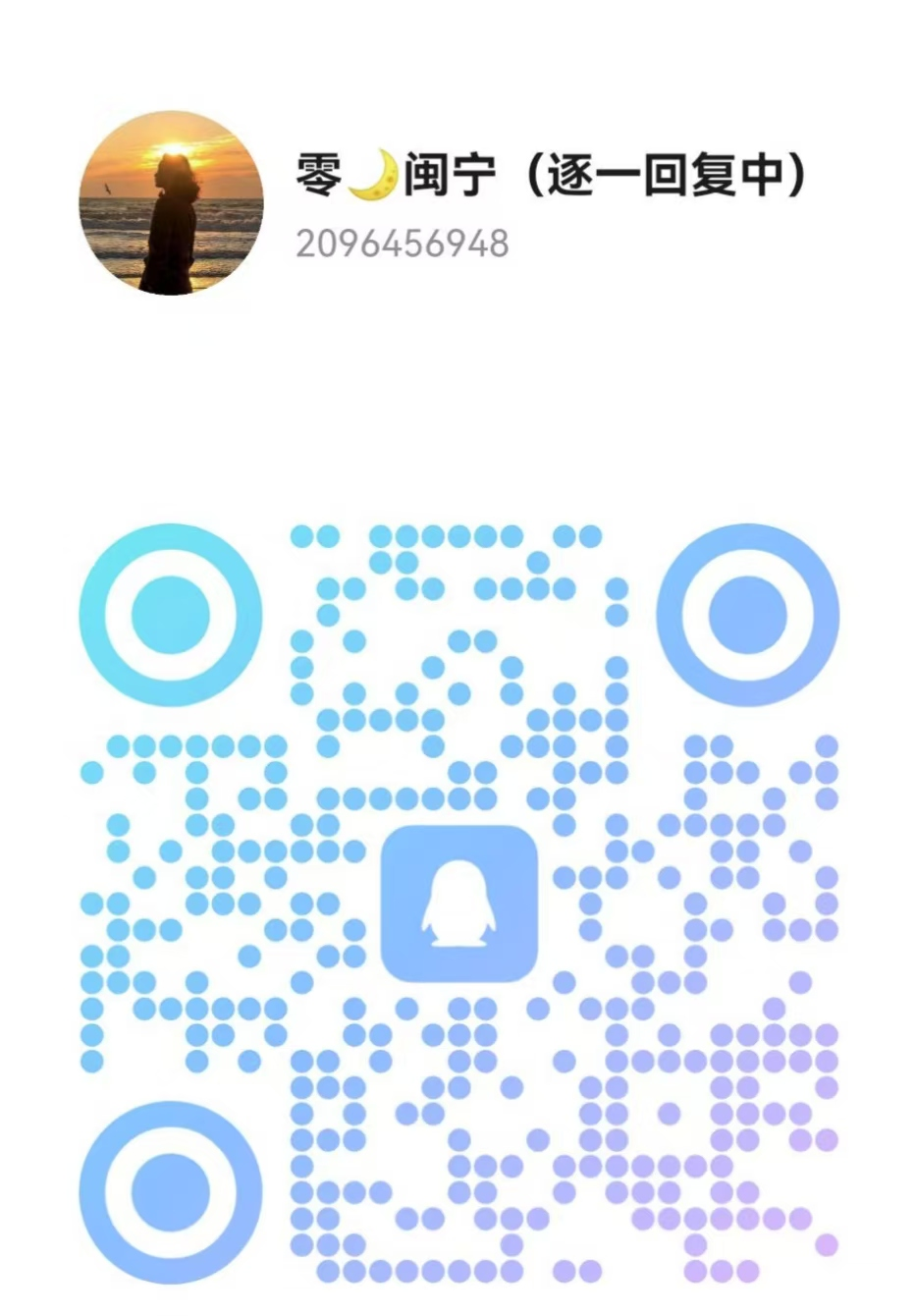 2025050400280328